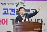 [기획]전진선 양평군수 '역사·관광·채움'으로 양평 동부도 발전한다!