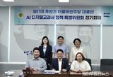 경기도의회 더불어민주당 AI디지털교과서정책특위 7월 AI디지털교과서 정책토론회서 현장 목소리 듣는다
