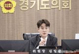 경기도의회 김일중 부위원장, “지역화폐 예산 편성, 재정건전성 고려한 신중한 접근 필요”