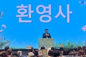 임태희 경기도교육감, “아이들은 여러분의 손과 품 안에서 형성돼, 심부름과 책임은 교육감이 하겠다” 27일, 한국유아교육행정협의회 직무연수 참석해 격려
