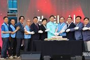 이상일 용인특례시장, “중앙시장 야시장에 대한 시민 호응 갈수록 높아지고 있는 만큼 계속 사랑해 주신다면 전국 최고의 전통시장 될 것”