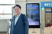 최대호 안양시장 등 지방정부 대표단 코스타리카 방문…지속가능한 지역 미래 모색