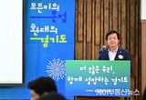 경기도의회 문형근 여성가족평생교육위원회 위원장, '경기도 이민사회 통합지원센터' 개소식 참석