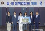 이재준 수원시장과 수원지역 국회의원, 새정부에 '범정부 군공항 이전 TF' 확대 구성 건의한다