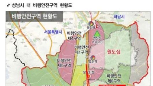성남시, 서울공항 고도제한 완화 ‘속도전’… 국방부에 즉각 조정 촉구