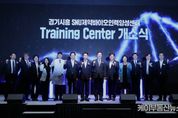 시흥시, 경기시흥 SNU 제약바이오인력양성센터 개소... 임병택 시장 "바이오 인재 양성의 기반... 큰 의미"
