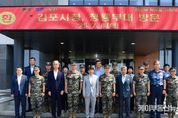김포시-해병대 제2사단, 정담회 통해 상생협력 강화