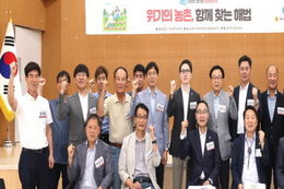 경기도의회 김영민 의원, '위기의 농촌, 함께찾는 해법' 정책토론회 개최