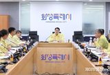 화성특례시, 폭염 장기화에 따른 전면 대응체제 돌입