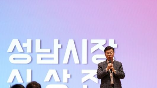 신상진 성남시장, ‘성남 하이버스’ 미래교육주간 시작 알리며 청소년 격려