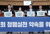 경기도의회, ‘청렴 서약·제도 정비’로 도민 신뢰 회복 총력 김진경 의장 “청렴, 구호 아닌 실천으로 만들겠다”