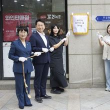 경기도의회 고은정 의원, ‘청년그린편의점’ 경기북부 1호점 개소식 참석