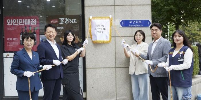 경기도의회 고은정 의원, ‘청년그린편의점’ 경기북부 1호점 개소식 참석