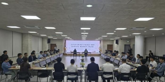전진선 양평군수, 신속한 인·허가 처리를 위한 협의부서 개선방안 간담회 개최