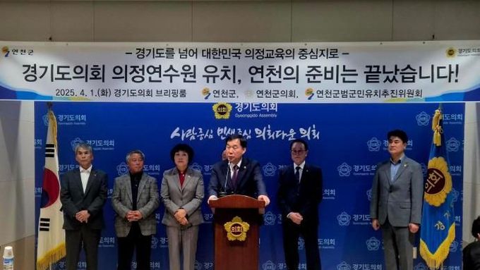 경기도의회 윤종영 의원, 의정연수원 2030년 개원 목표 재확인..."북부 균형발전 거점으로 완성"