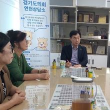 경기도의회 윤종영 의원, 한국생활개선 연천군연합회와 소통 간담회 가져