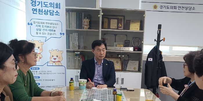 경기도의회 윤종영 의원, 한국생활개선 연천군연합회와 소통 간담회 가져