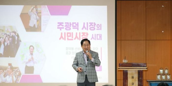주광덕 남양주시장, 화광중학교 진로특강 통해 학생들과 ‘꿈의 가치’ 공유