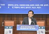 이현재 하남시장 "캠프콜번, 규제 풀고 지원해야"…국회토론회서 강조