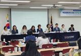 ‘성평등 정책 30년’ 경기도 성과와 과제는? 경기도여성가족재단, 양성평등주간 정책세미나 개최