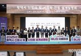 평택시의회,‘평택시 신청사 및 시의회 건립 설계설명회’참석