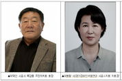 2025년 시흥시 시민대상, 수상자 3인 선정...9월 26일 제37회 시흥시민의 날 기념식에서 시상