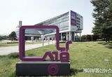 성남시, 재산세 3156억원 부과…지난해보다 193억 원↑