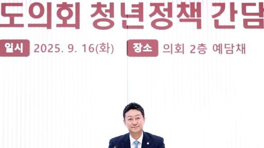 경기도의회 김진경 의장, 민주당 도당 청년위원회 정책 제안 경청