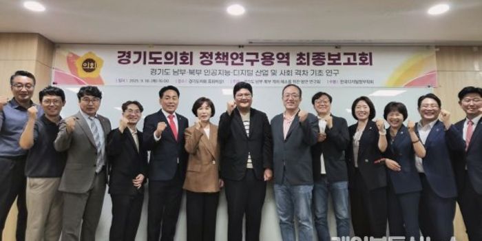 경기도의회 오창준 의원, “경기 남·북부 디지털 격차 해소 앞장... 균형발전 새 길 열다”