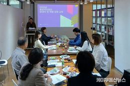 경기도, 외국인 젠더폭력 피해자 14개 언어로 지원…통번역 지원단 발대식 개최