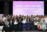 이상일 용인특례시장, 간담회 열어 기흥지역 초등학교 학부모 대표들과 학교 현안 논의
