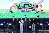김동연 경기도지사, ‘제8회 도민의 날 기념, 함께 그린 페스티벌’ 열고 도민과 소통