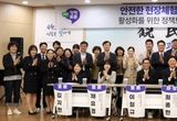 경기도의회 더불어민주당 최종현 대표의원 좌장 맡아 ‘안전한 현장체험학습 활성화’ 정책토론회 성료