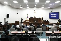 하남시의회, 시정질문 돌입…양일간 하남시정 운영 송곳 질의