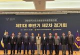 경기도의회 양우식 의회운영위원장, 2025 APEC 정상회의 준비상황 현장점검 및 추진현황 보고받아