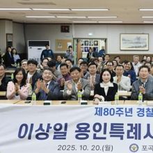 이상일 용인특례시장, 포곡 생활안전협의회 회원 대상 미술 특강
