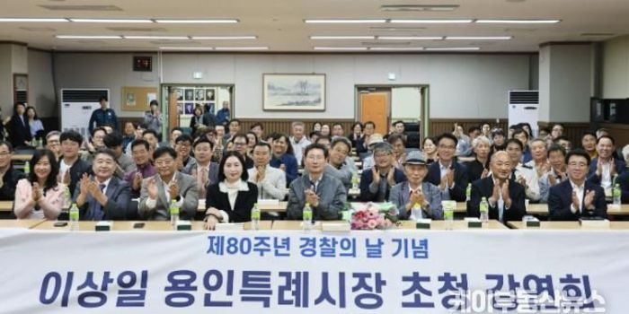 이상일 용인특례시장, 포곡 생활안전협의회 회원 대상 미술 특강