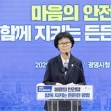 광명시, '정신·생명·기억 지킴' 3대 마음 안전망 가동...정신건강부터 치매 예방까지… 모두의 마음 돌본다