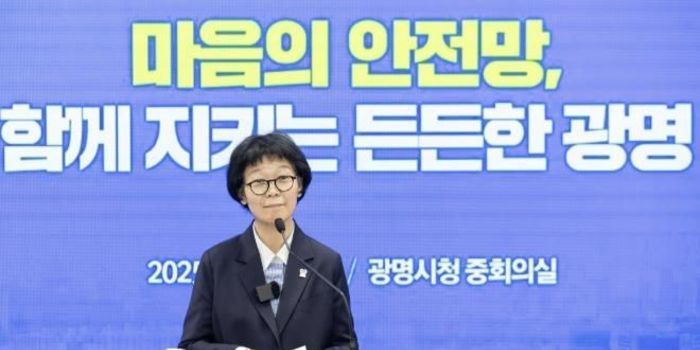 광명시, '정신·생명·기억 지킴' 3대 마음 안전망 가동...정신건강부터 치매 예방까지… 모두의 마음 돌본다