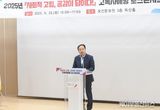 오산시, 함께 사는 도시로…복지허브로 고독사 '제로' 도전