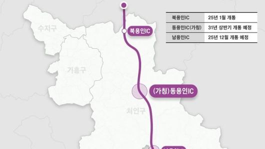 용인특례시, "세종포천고속도로 동용인IC(가칭) 연결허가 국토교통부 최종 승인 받아"