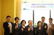 제11대 후반기 경기도의회 더불어민주당 남부권역 초선의원과 소통정담회 개최