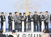 하남시, 감일 하수처리장 증설사업 LH와 갈등 해결... 하수처리장 준공식 개최 및 원인자부담금 확보