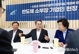 김동연 경기도지사, “이천지역 반도체 산업시설 확충과 인력양성, 기업 입장에서 적극 지원”