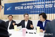 김동연 경기도지사, “이천지역 반도체 산업시설 확충과 인력양성, 기업 입장에서 적극 지원”