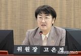 경기도의회 고은정 위원장, “아동돌봄 기회소득 수요는 폭발, 예산은 정체”... 확대 로드맵 수립 촉구