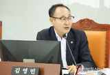 경기도의회 김영민 의원, 대표 후보지 없이 제출된 제7차 공항개발계획 정책 진정성은 어디에!