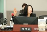 경기도의회 이병숙 의원, “경기신보 차세대 전산 개발사업 쪼개기 의혹... 진상 규명 필요”