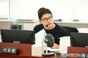 50억 들인 차세대정보시스템 ‘수의계약 논란’...경기도의회 이상원 의원 “책임소재 묻겠다
