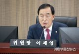 경기도의회 이제영 위원장, 산불 감시 R&D, 산림청과 협력해 ‘산림 정책’ 변화 이끌어야